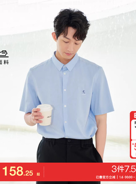 jq区绫致杰克琼斯春夏男易打理商务衬衫刺绣休闲免烫半袖衬衣男