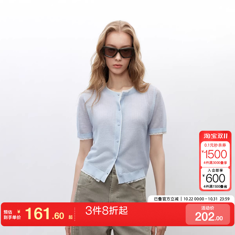 o区绫致ONLY2025夏季新款甜美撞色木耳边正肩薄款开衫针织衫女