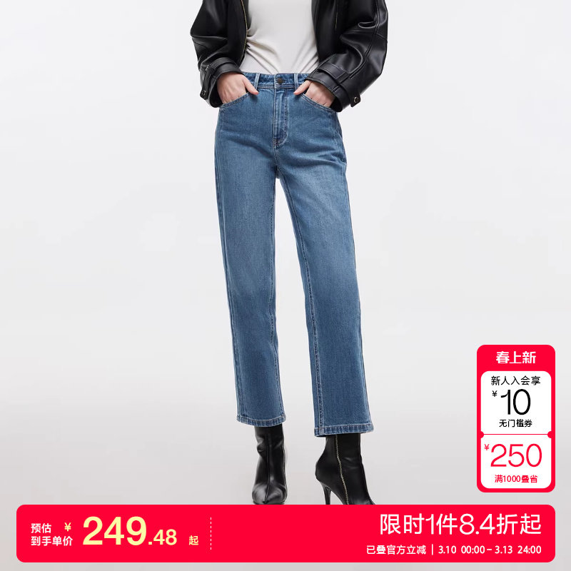 ONLY2025春夏新款复古潮流个性窄版直筒裤九分牛仔裤女