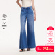 含莱赛尔醋纤棉宽松阔腿裤 vq区绫致Vero 新款 夏季 Moda牛仔裤