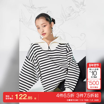 t区绫致Vero Moda条纹针织衫女24秋冬chic上衣polo领绵羊毛毛衣