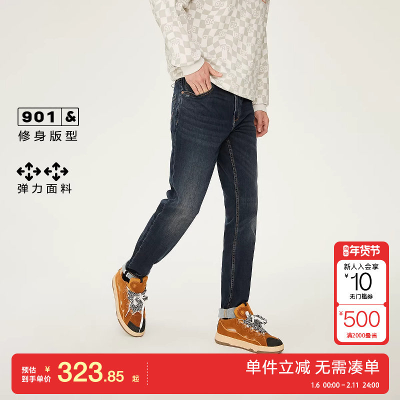 绫致杰克琼斯春夏时尚潮修身水洗猫须舒适弹力牛仔裤长裤男裤,男装,牛仔裤,淘宝优惠券,粉丝福利购,淘宝优惠卷