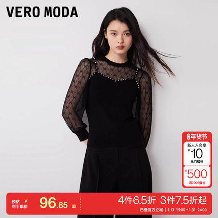 t区绫致Vero Moda针织衫女24秋冬女人百搭透视显瘦七分袖