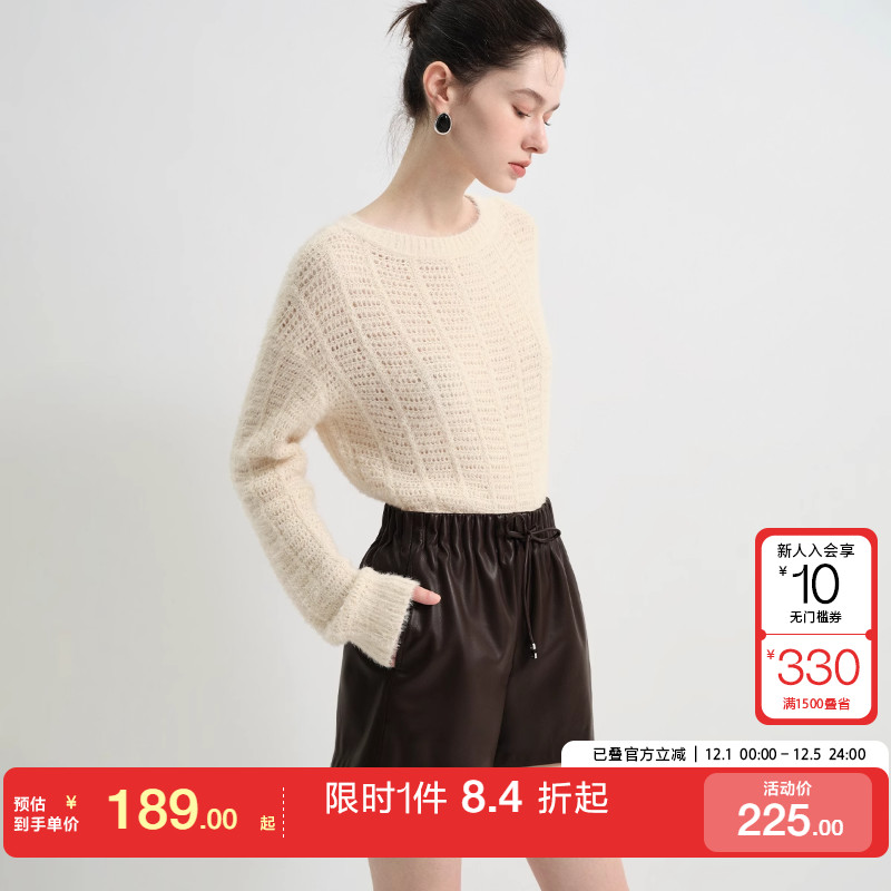 绫致ONLY2025秋冬新款松弛感宽松纯色亲肤软糯绒感针织衫女