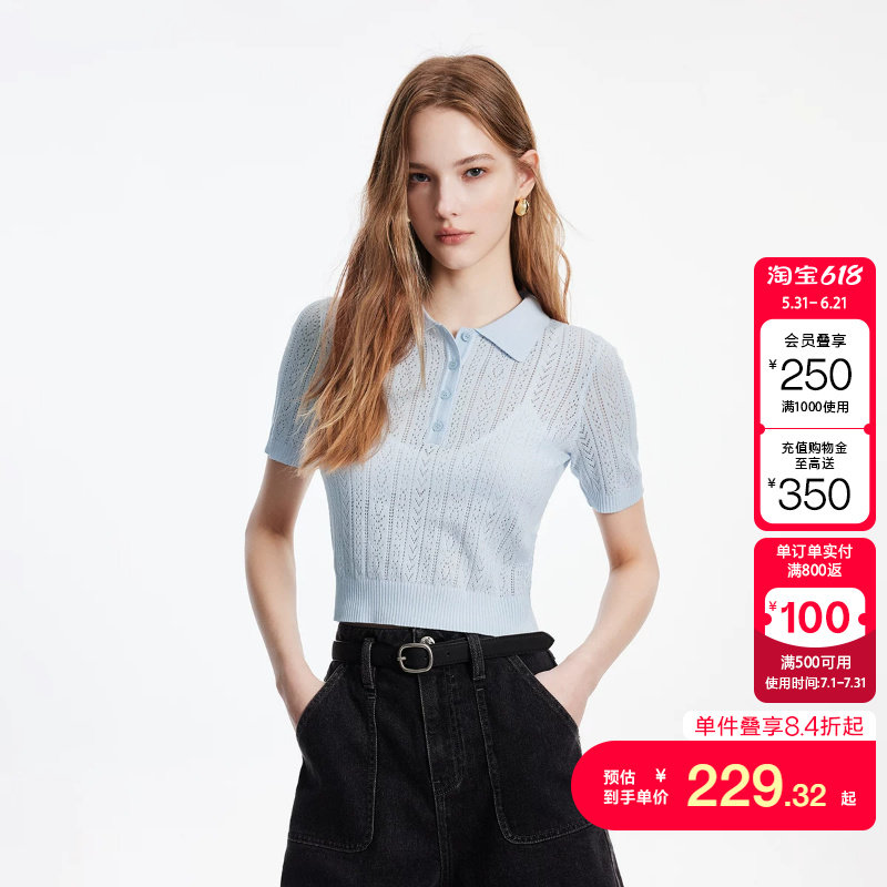绫致ONLY2026春季新款提花柔软舒适正肩Polo领短袖针织衫女
