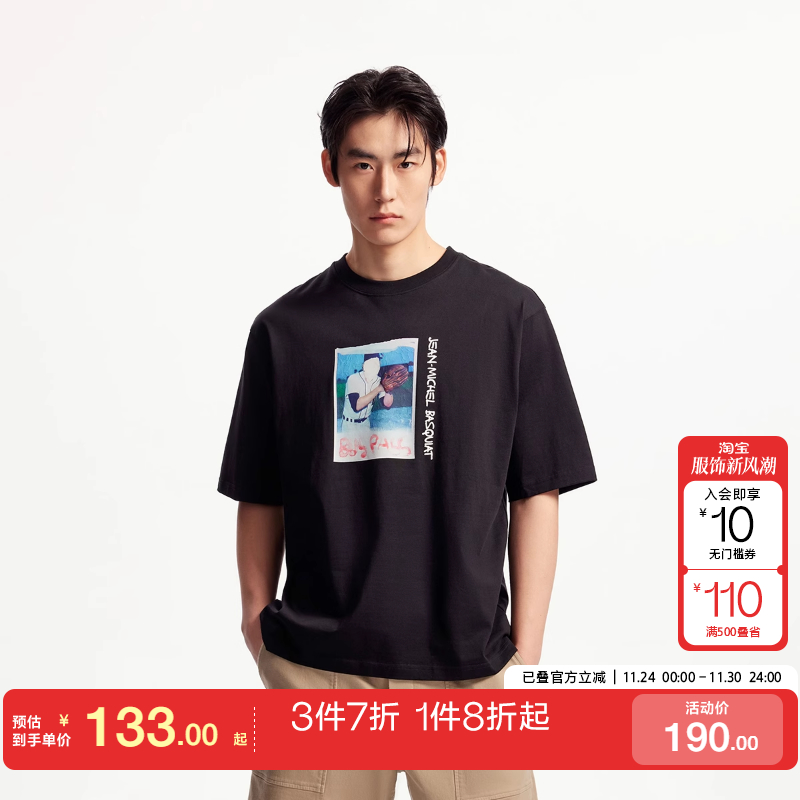 jq区绫致杰克琼斯男装夏季BSQ联名纯棉百搭印花圆领宽松短袖T恤
