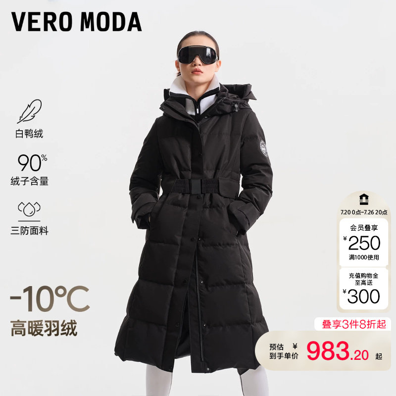 vq区绫致Vero Moda羽绒服女冬季新款90白鸭绒三防长款羽绒