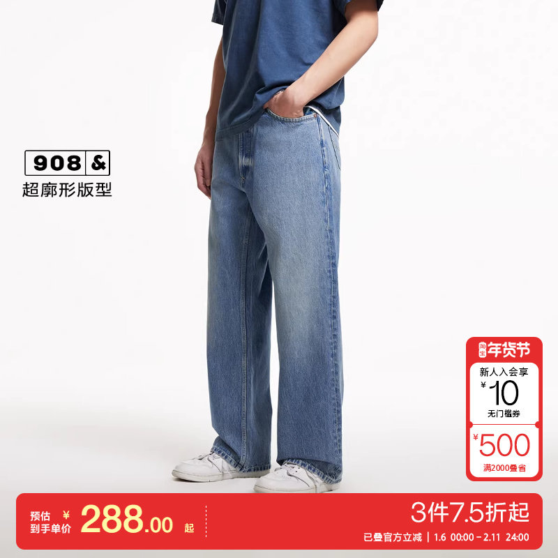 jq区绫致杰克琼斯春夏百搭简约休闲拉链门襟廓形牛仔裤长裤裤子男,男装,牛仔裤,淘宝优惠券,粉丝福利购,淘宝优惠卷