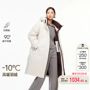 vq区绫致Vero Moda羽绒服冬季新款90白鸭绒连帽撞色中长款