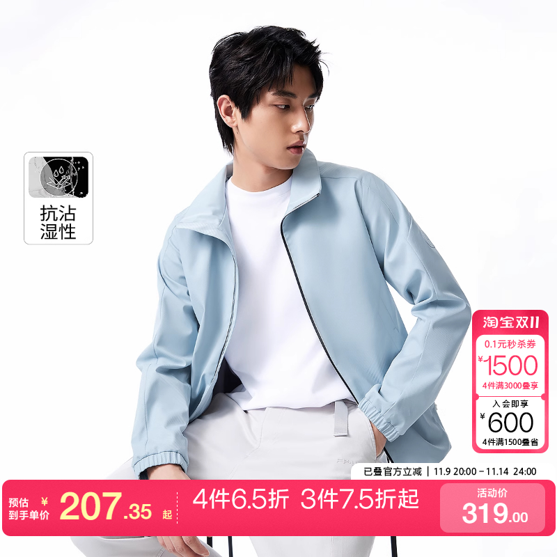 tq区绫致杰克琼斯25春夏修身防水透气字母户外立领夹克外套男装