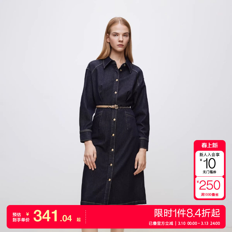 绫致ONLY秋冬新时髦精致显瘦撞色牛仔中长款连衣裙女潮