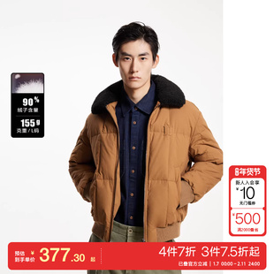 t区绫致杰克琼斯冬舒适保暖潮百搭简约翻领夹克外套羽绒服男装