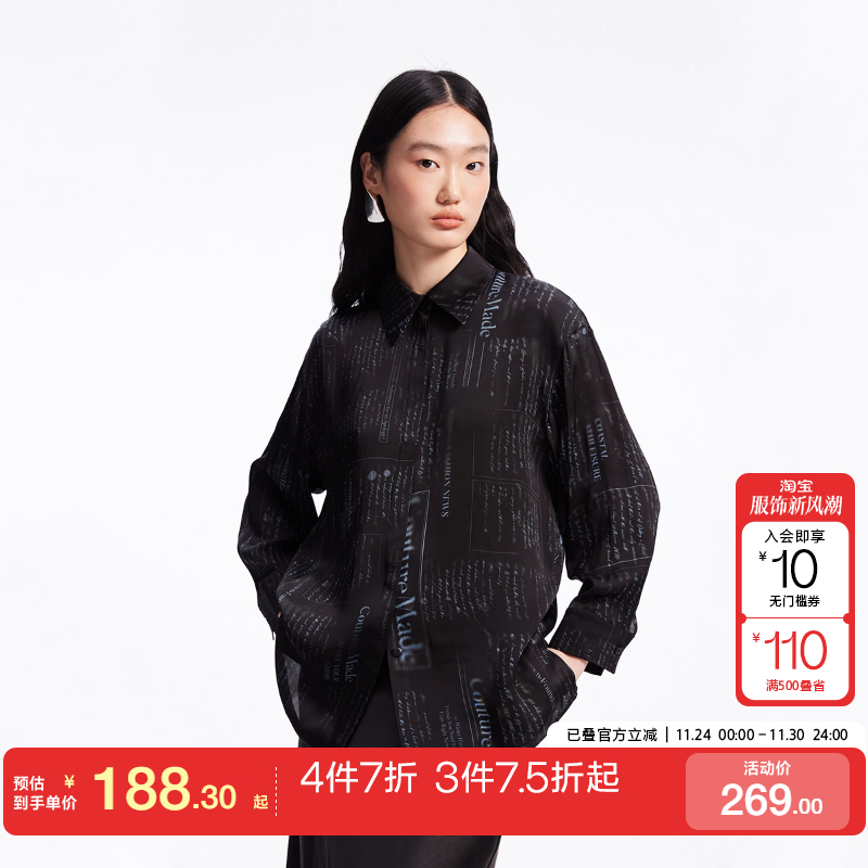 tq区CoutureMade衬衫女25春夏廓形印花七分袖桑蚕丝真丝