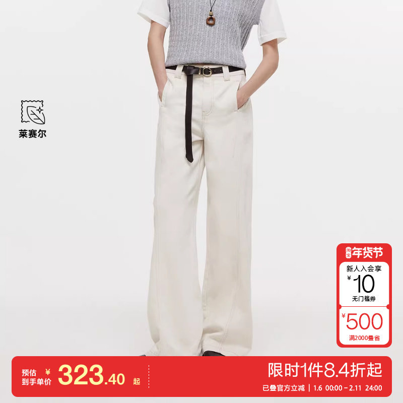 绫致ONLY2025秋季新款松弛感利落宽松直筒裤长裤牛仔裤女,女装/女士精品,牛仔裤,淘宝优惠券,粉丝福利购,淘宝优惠卷