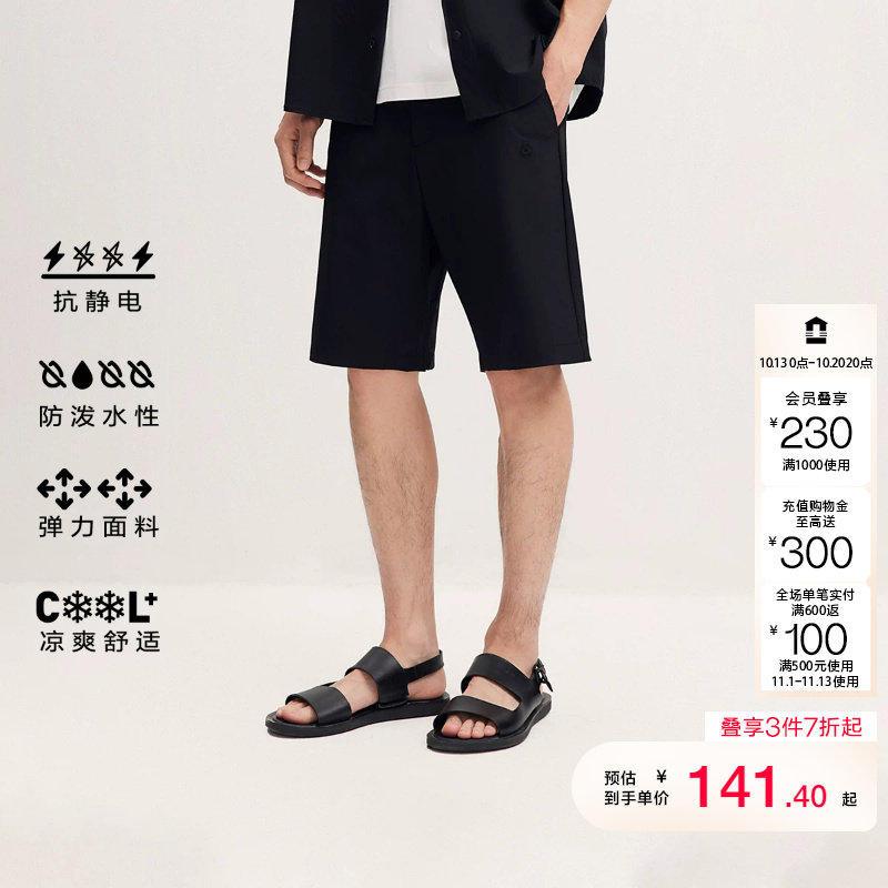 jq区绫致杰克琼斯男装短裤夏季简约纯色弹力凉感抗静电宽松休闲裤