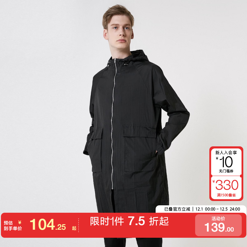 [专区到手1折起]绫致SELECTED思莱德男连帽休闲中长风衣外套百搭 - 封面