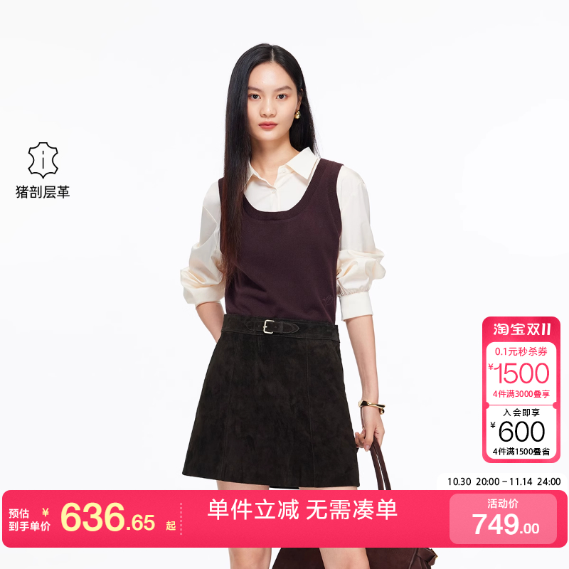 绫致Vero Moda短裙女2025冬季新款美拉德风格高腰A字皮裙