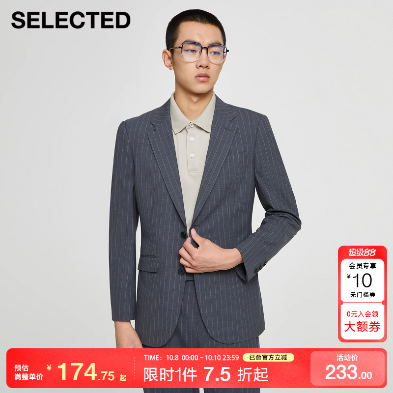 条纹商务西装外套SELECTED