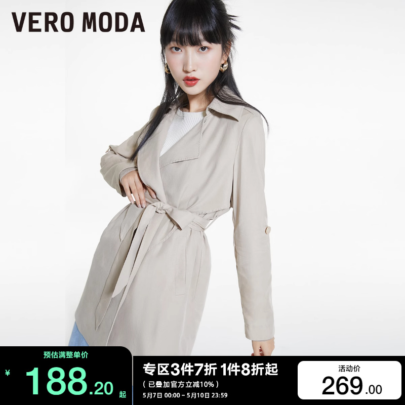 t区绫致VeroModa秋冬新款韩版显瘦翻领垂感风衣女-封面