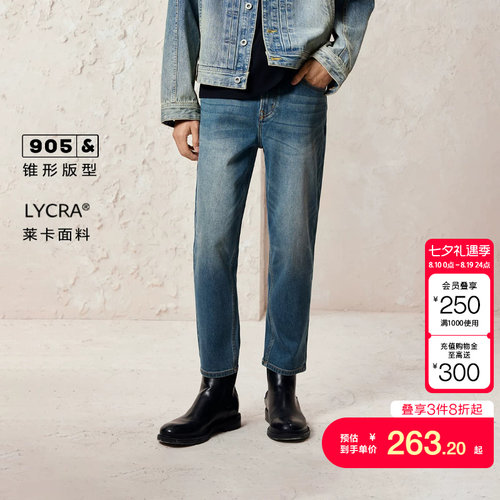 v区绫致杰克琼斯男秋牛仔裤锥形多口袋纽扣拉链纯色日常款九分裤
