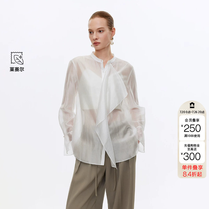 绫致ONLY2026春季新款优雅精致珍珠纽扣轻薄喇叭袖衬衫女