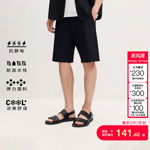 jq区绫致杰克琼斯男装短裤夏季简约纯色弹力凉感抗静电宽松休闲裤