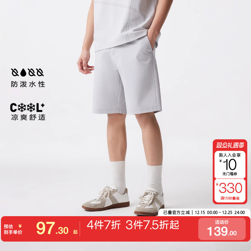 速干kk短裤JackJones/杰克琼斯