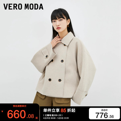 绫致Vero Moda春夏新款绵羊毛54%双排扣宽松毛呢大衣