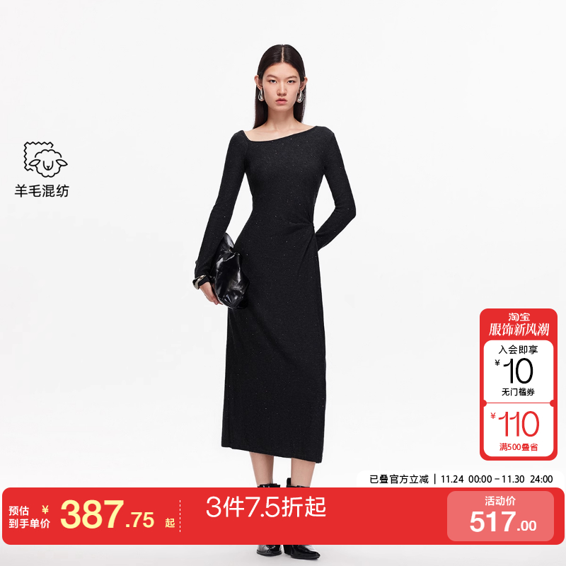 v区绫致Vero Moda连衣裙25秋冬含绵羊毛亮片钉珠不规则领口针织裙