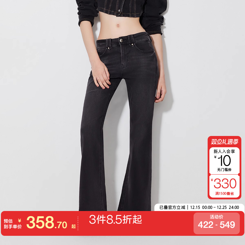 v区绫致ONLY2025春夏新款复古辣妹低腰修身喇叭裤长裤牛仔裤女