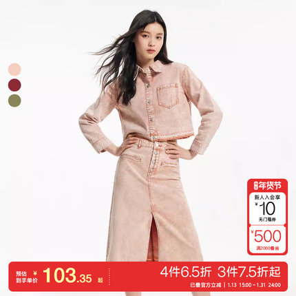 t区Vero Moda衬衫女25春夏休闲百搭纯棉磨破做旧水洗牛仔套装