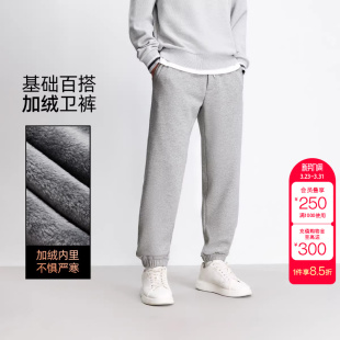 裤 绫致杰克琼斯男装 脚加绒抽绳长裤 合体纯色日常百搭收口裤 子 卫裤