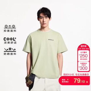 tq区绫致杰克琼斯夏Sorona环保凉感字母胶印略宽松T恤男