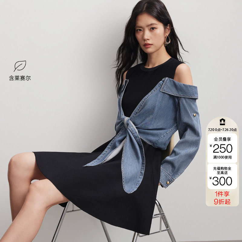 绫致Vero Moda连衣裙2026秋季新款含莱赛尔拼接撞色收腰中裙
