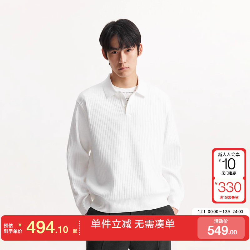 绫致杰克琼斯男装冬季毛衣针织衫商务日常纯色潮流polo领长袖上衣