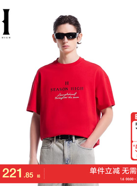绫致SEASON HIGE宽松纯棉舒适时尚简约立体字母刺绣短袖T恤男
