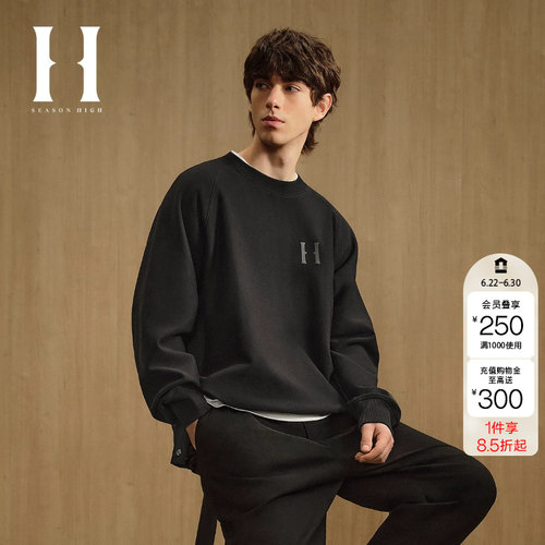 绫致SEASON HIGH宽松圆领纯色底摆按扣潮基础百搭卫衣男