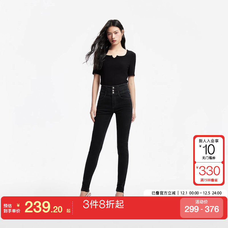 v区绫致Vero Moda牛仔裤女秋冬高腰三粒扣宽腰头小脚裤低调