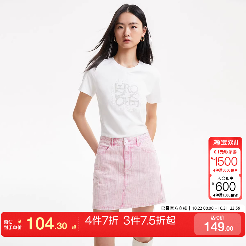 tq区绫致VeroModa半身裙秋冬高腰A摆印花牛仔裙休闲百搭