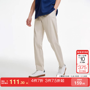 tq区绫致杰克琼斯25春夏男时尚 男 舒适商务休闲上班男友百搭休闲裤