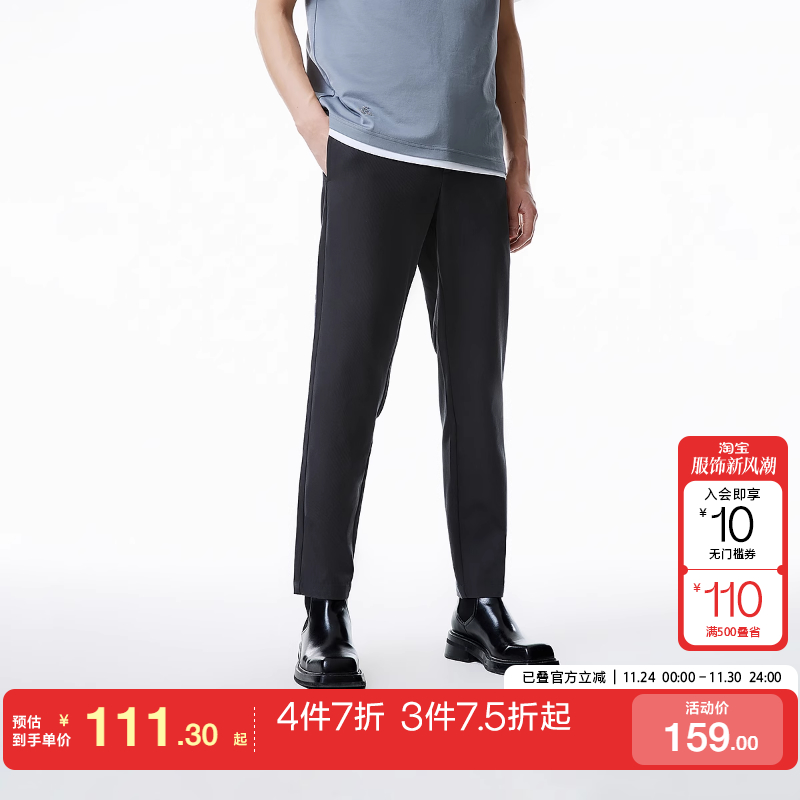 tq区绫致杰克琼斯25春夏男个性潮流纽扣腰头双侧插袋设计休闲裤男