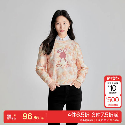 t区绫致Vero Moda卫衣女25春夏oversize短款落肩袖套头时尚百搭