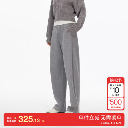 绫致Vero Moda休闲裤2025秋冬新款含棉拼接蕾丝松紧腰头萝卜裤