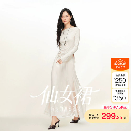 vq区绫致Vero Moda半身裙女2026春季A字拉链高腰长款半裙遮肉显瘦