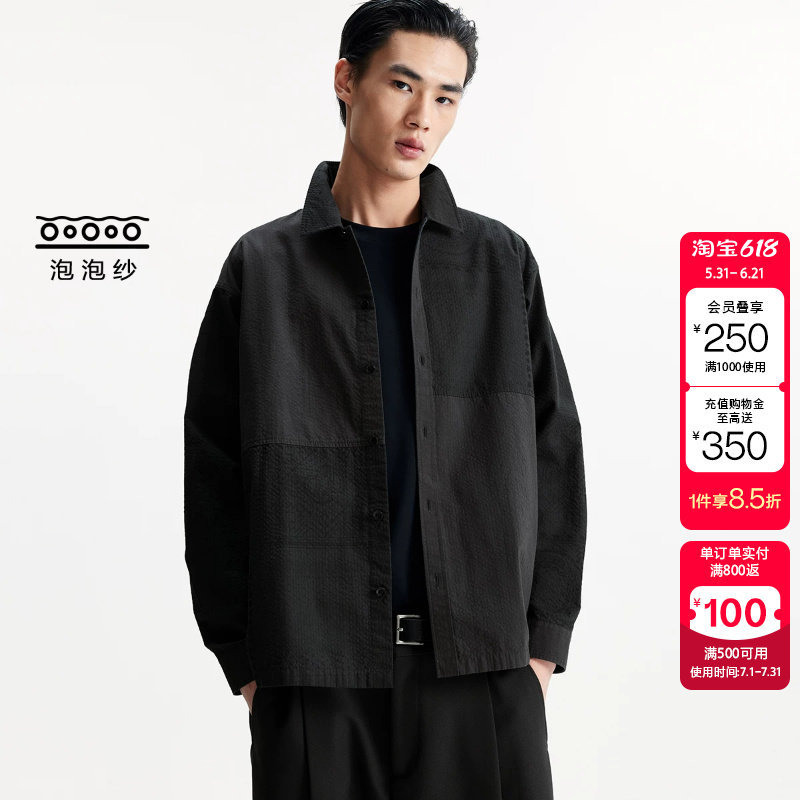 t区绫致杰克琼斯男秋冬印花泡泡纱时尚拼接休闲宽松长袖衬衫外套
