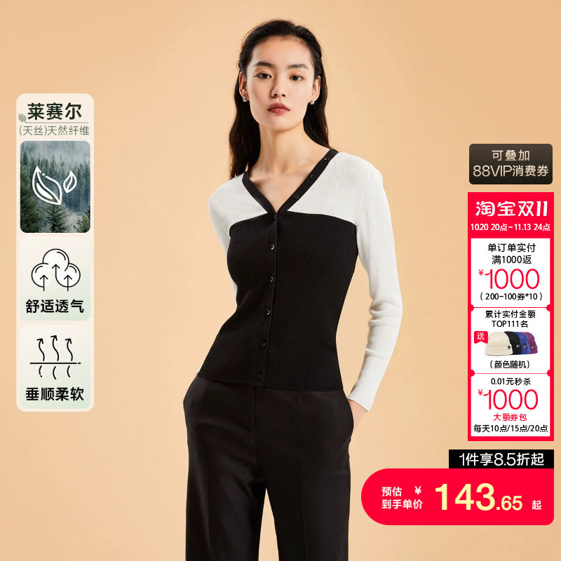 t区绫致CoutureMade针织开衫女秋冬修身v领拼色长袖简约潮流