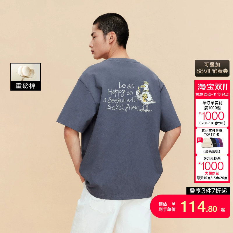 j区绫致杰克琼斯男夏T恤重磅时尚潮流海鸥图案罗纹圆领短袖宽松