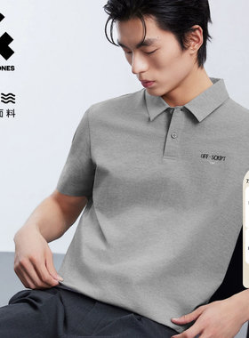 【专享价】绫致[速干]杰克琼斯POLO衫时尚简约刺绣百搭风尖领短袖