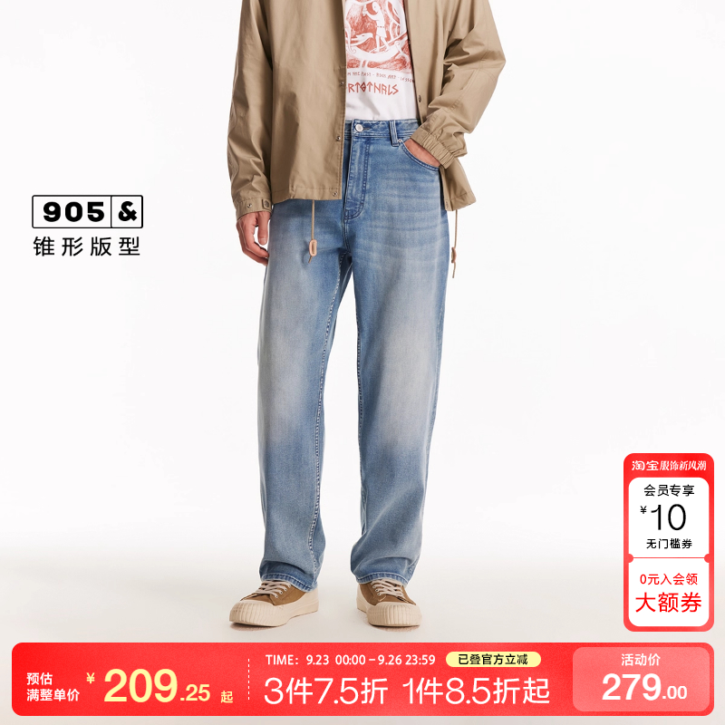 tq区绫致杰克琼斯秋冬酷百搭微弹裤子废土风时尚洗水锥形牛仔裤男