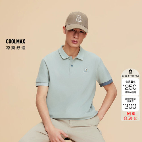 绫致【凉感】杰克琼斯男夏POLO简约创意拼色袖口海鸥刺绣短袖